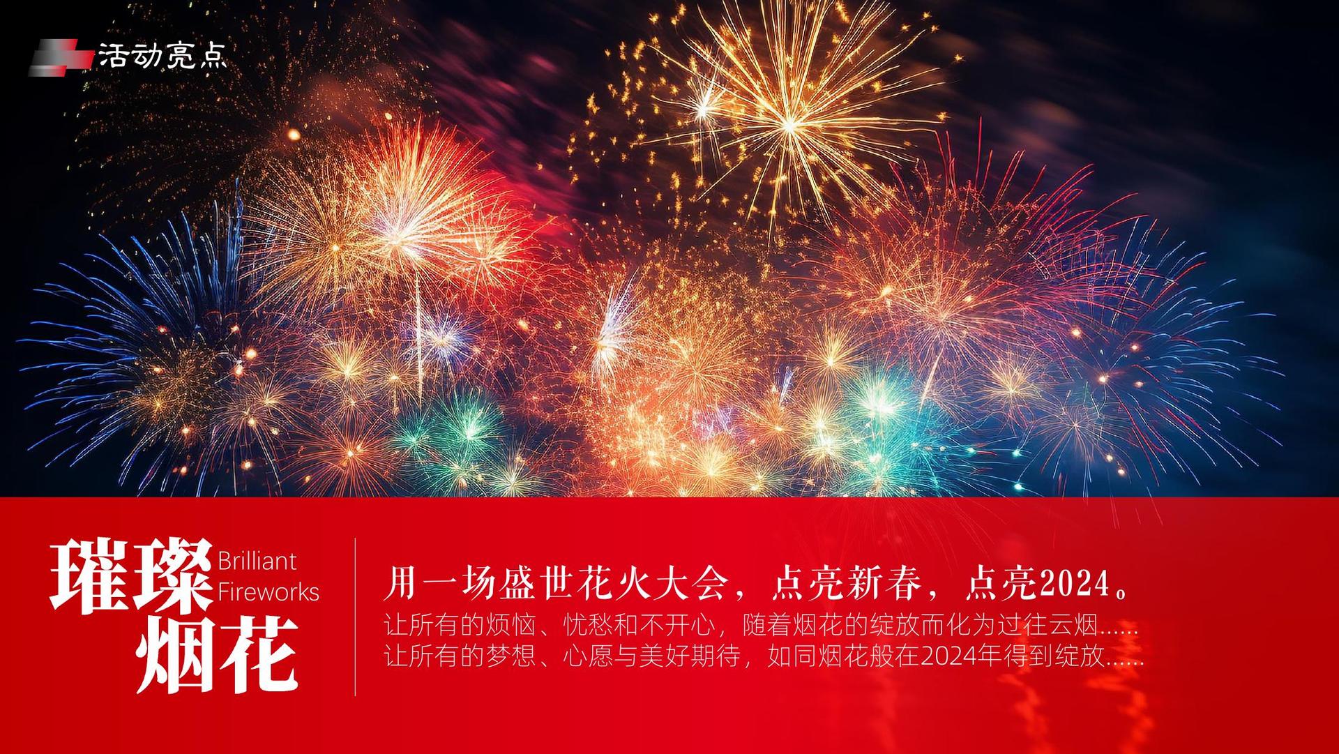 PG文化联合城市平台共建公共文化项目